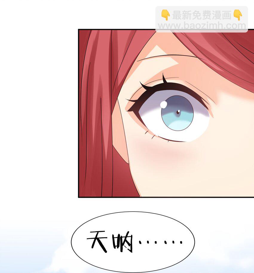 60 救人！与我何干(1/2)-第72话