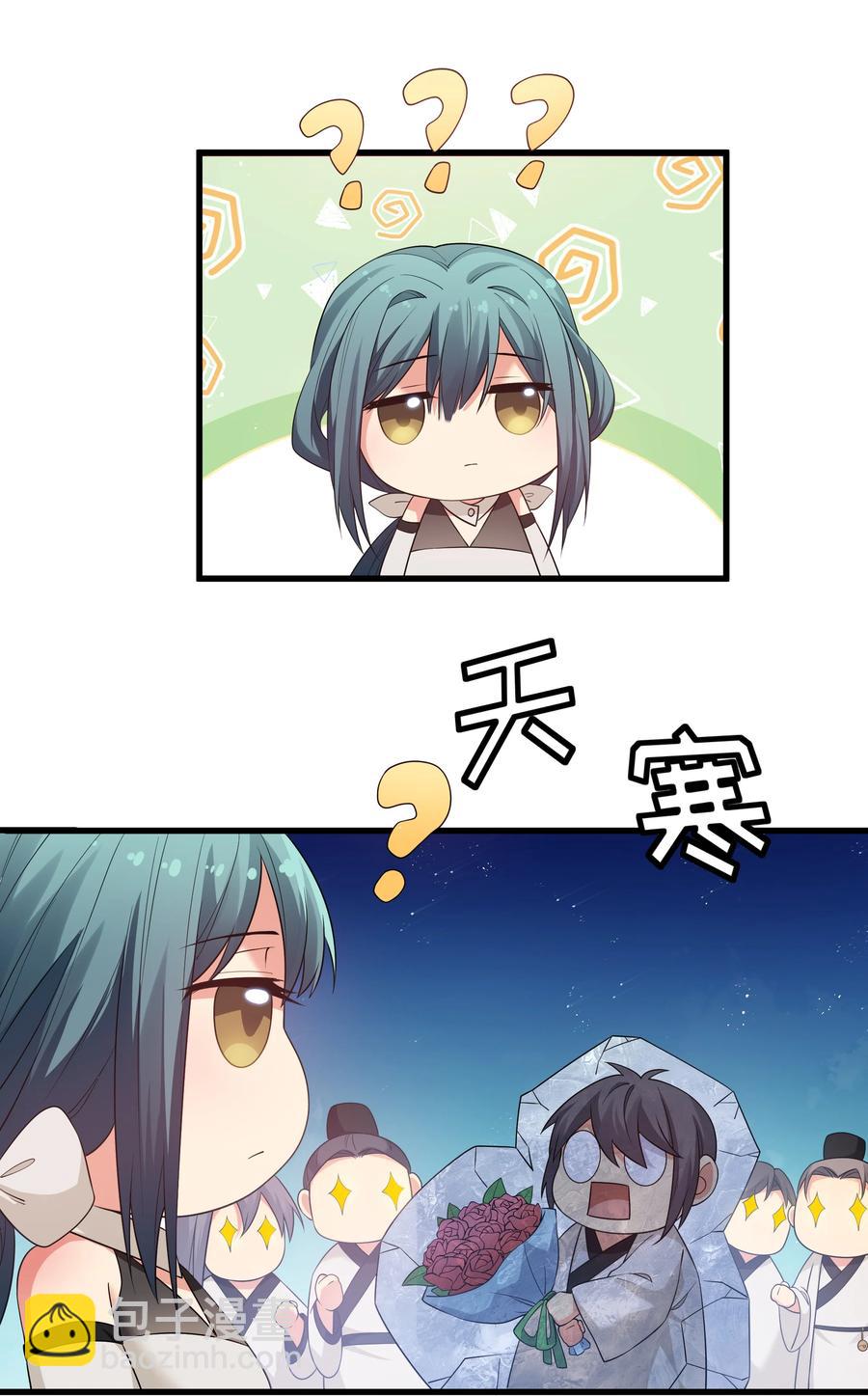 64 名字！不如灵石-第76话