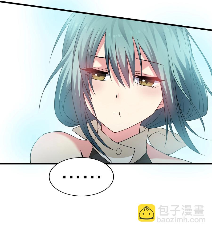 64 名字！不如灵石-第76话