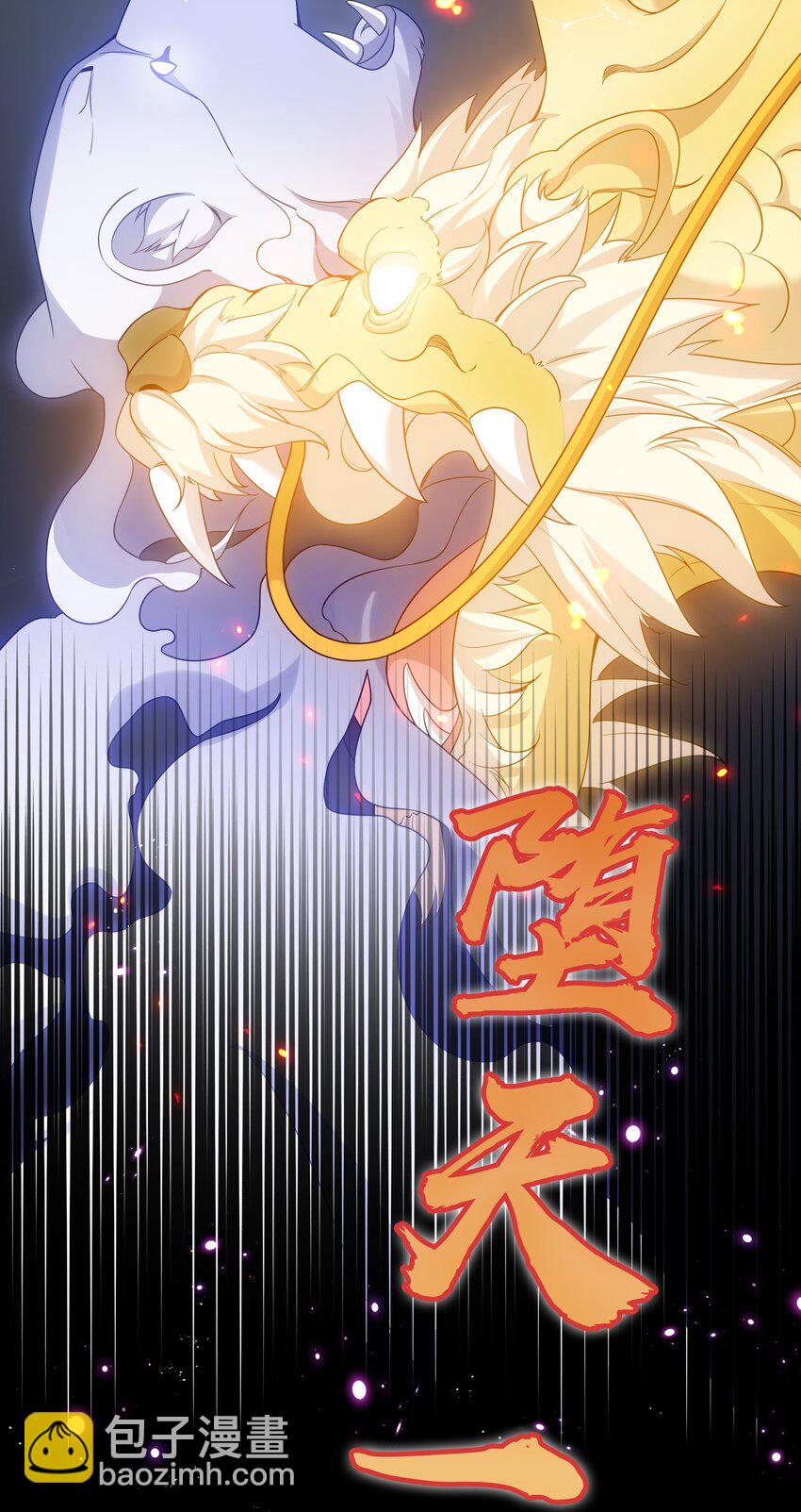70 演戏！背水一战(1/2)-第82话
