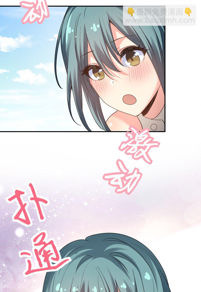 70 演戏！背水一战(1/2)-第82话