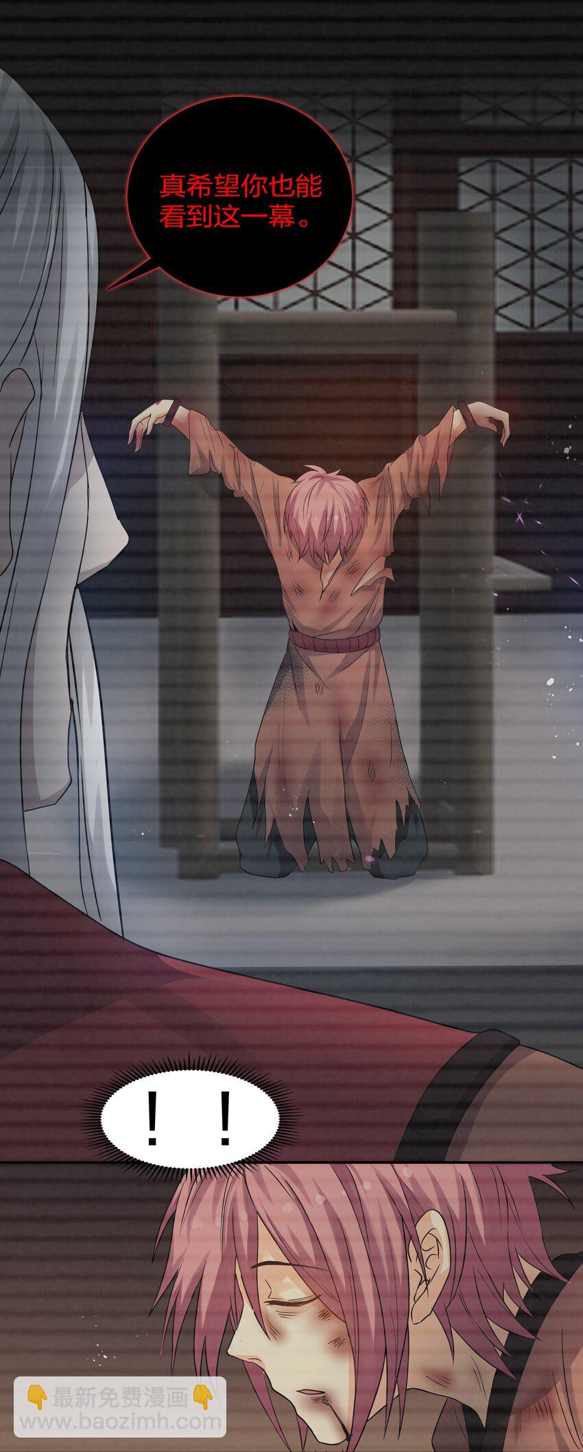 74 师兄！好久不见(1/2)-第86话