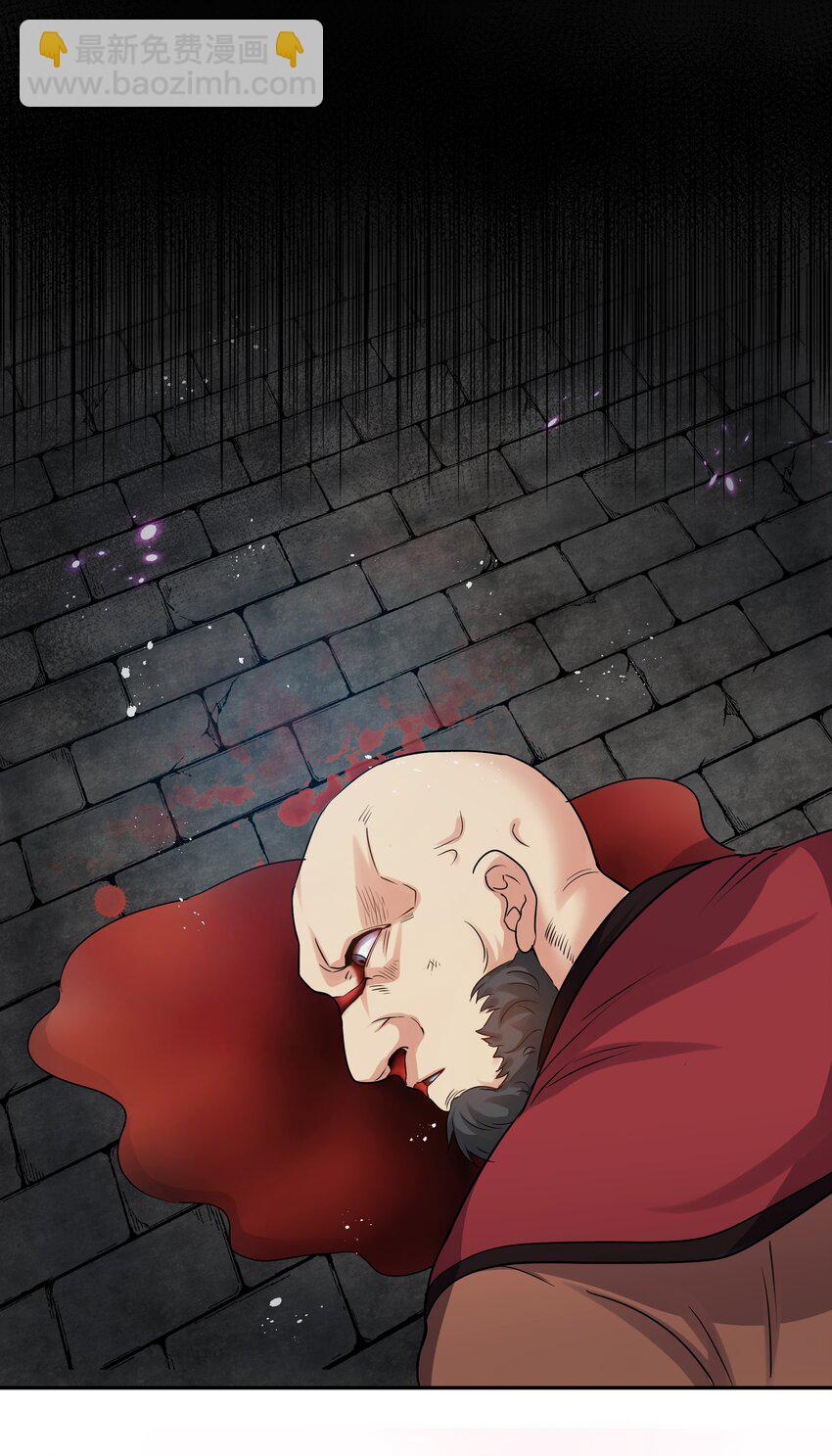 74 师兄！好久不见(1/2)-第86话