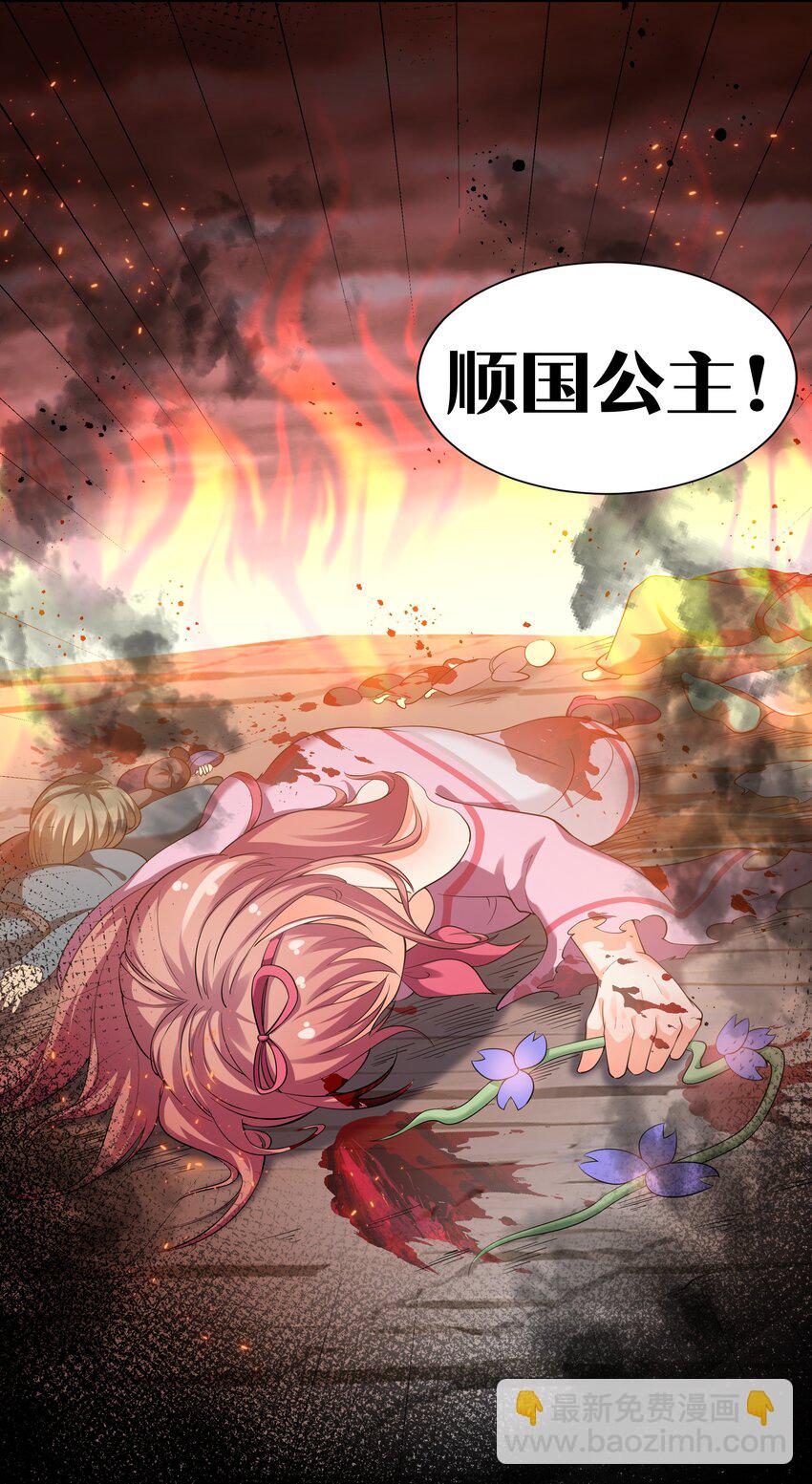 74 师兄！好久不见(1/2)-第86话