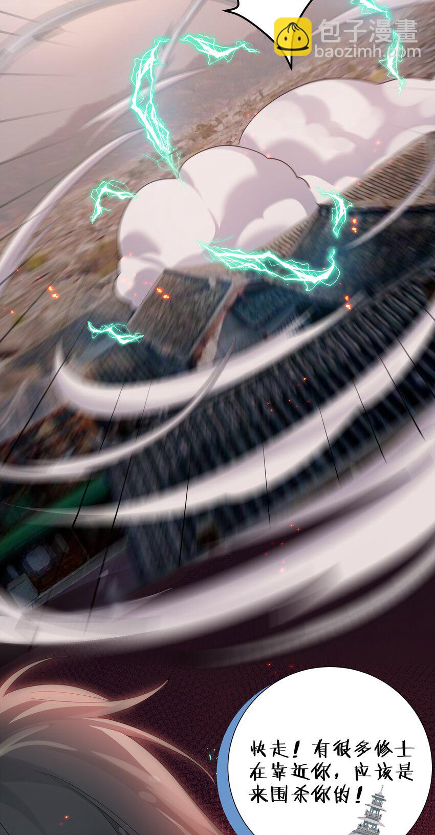 74 师兄！好久不见(1/2)-第86话