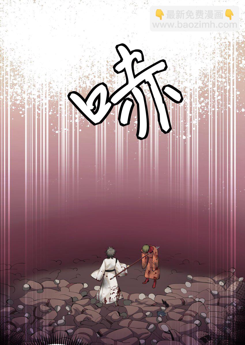 74 师兄！好久不见(1/2)-第86话