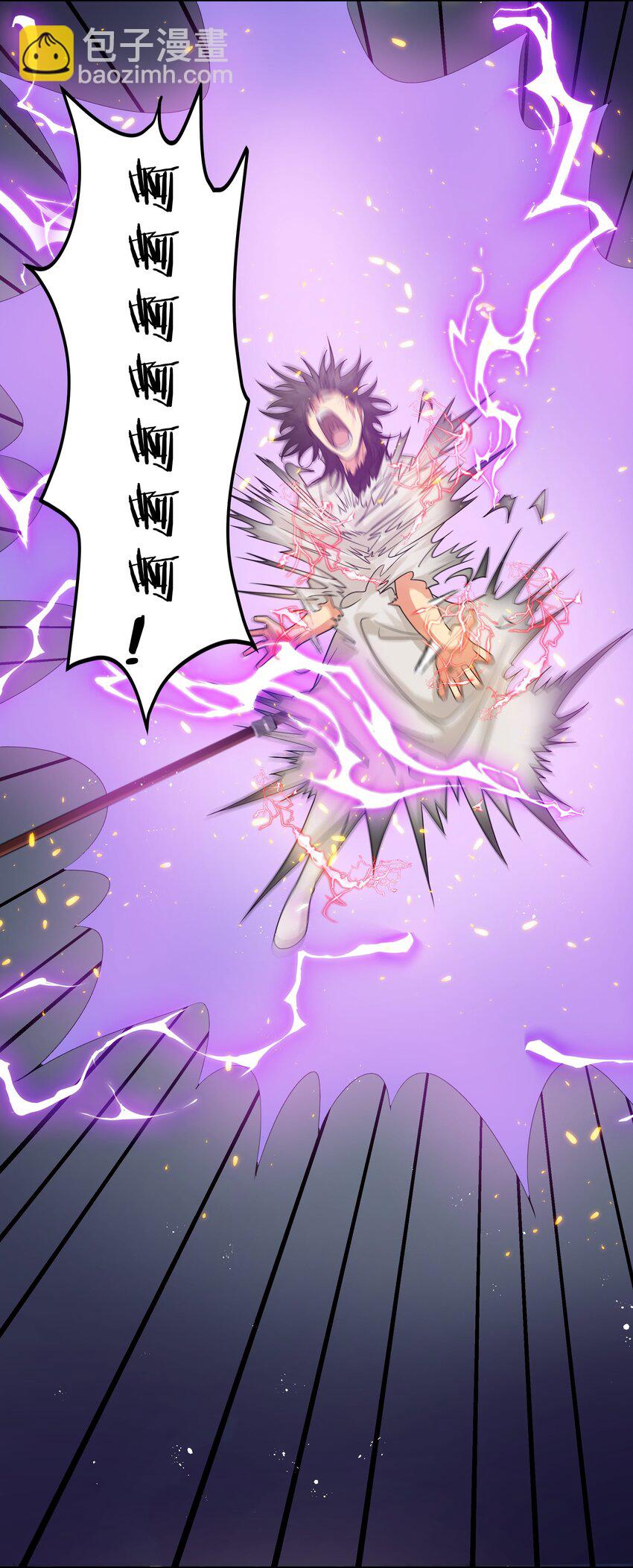 76 师兄！我相信你-第88话