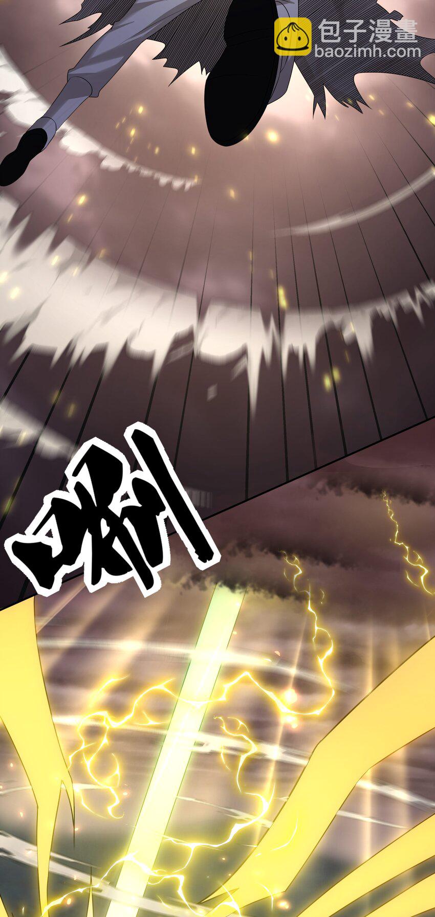 76 师兄！我相信你-第88话