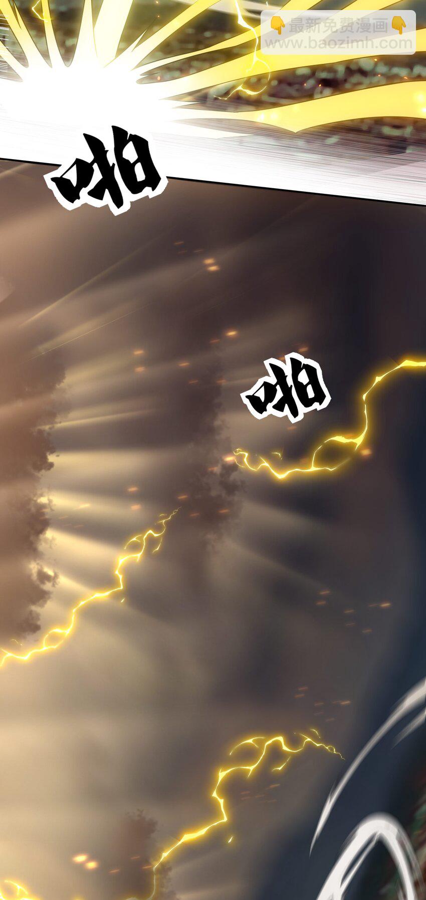 76 师兄！我相信你-第88话