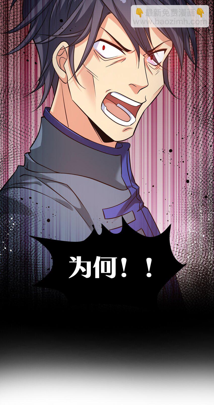 78 重回！大易学院-第92话