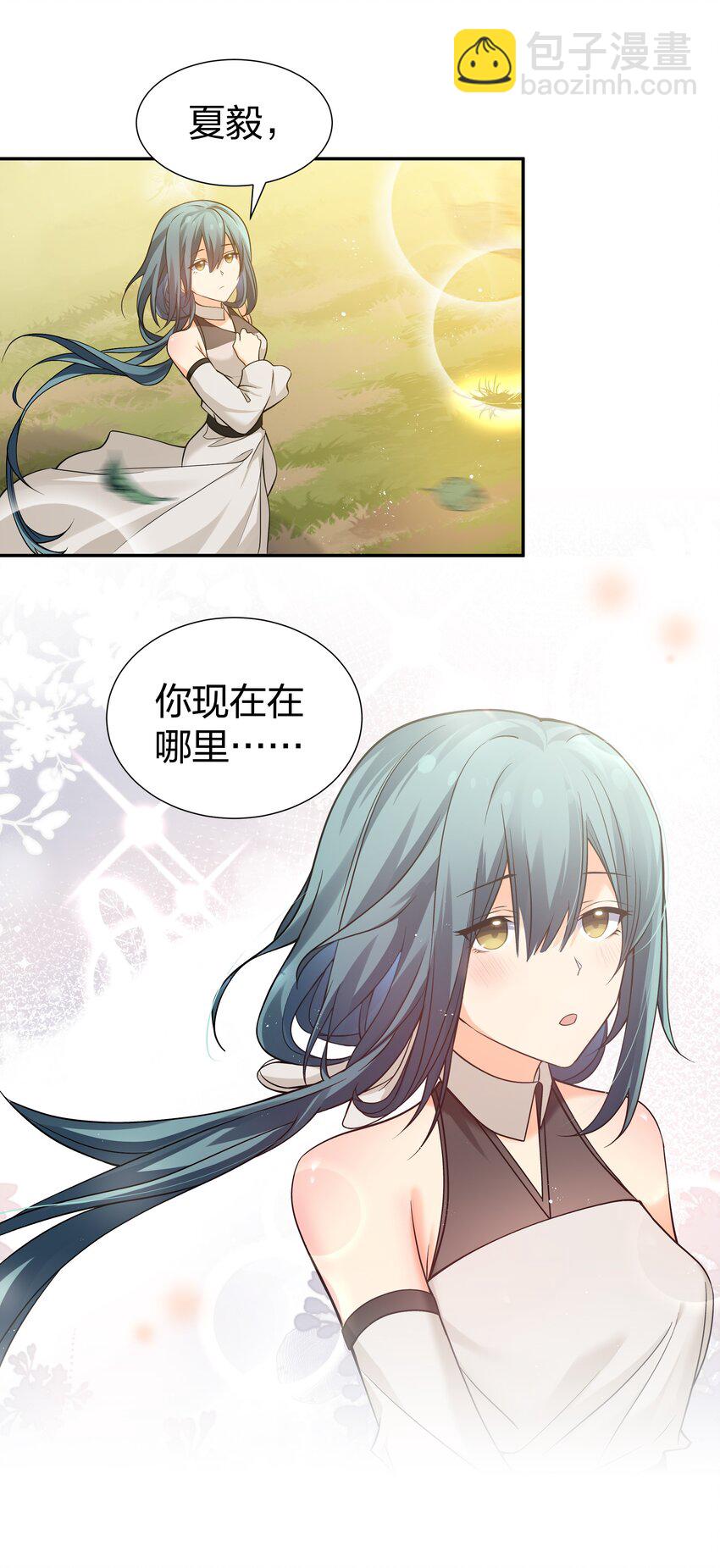 78 重回！大易学院-第92话