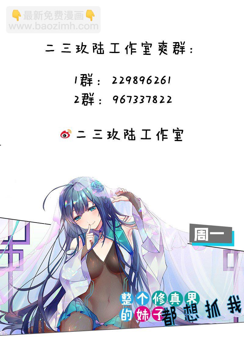 79 打架！好久不见-第94话