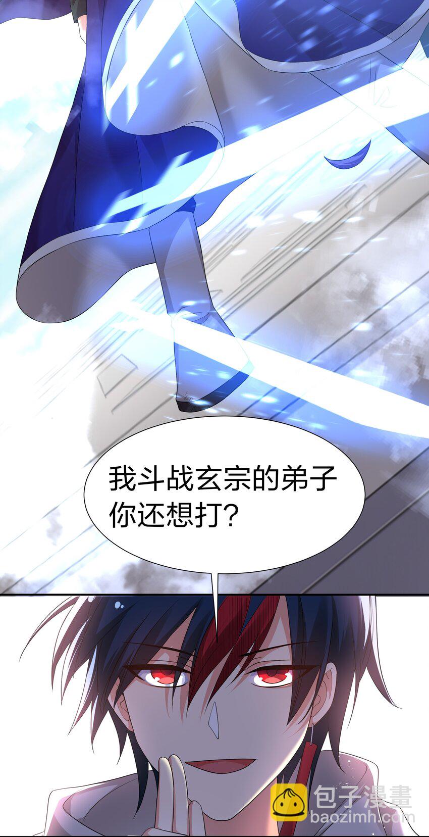 83 夏毅！跟我混吧-第98话