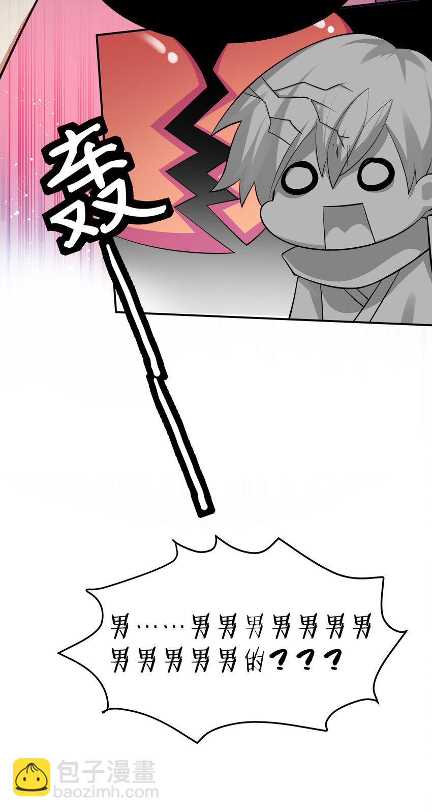 83 夏毅！跟我混吧-第98话