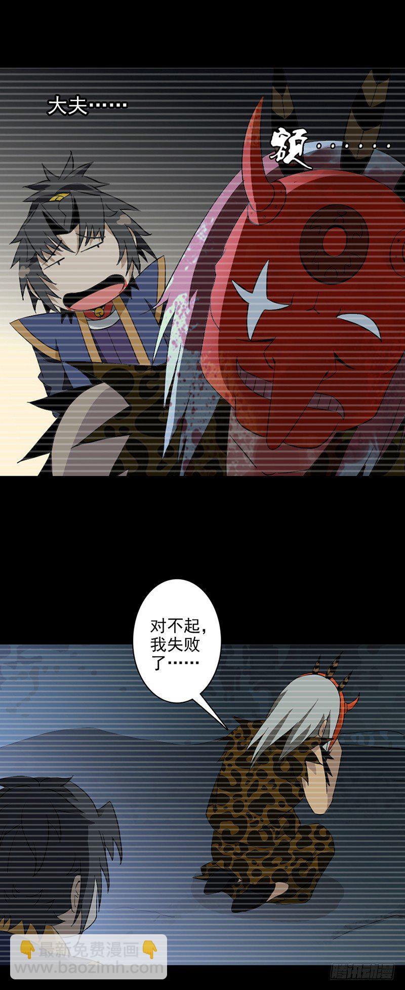 🍲正经的修仙传 1修仙包治百病 第44页