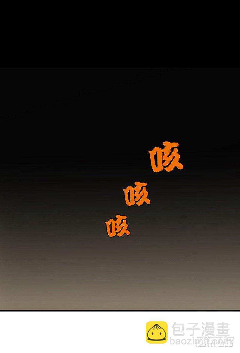 🍲正经的修仙传 1修仙包治百病 第45页