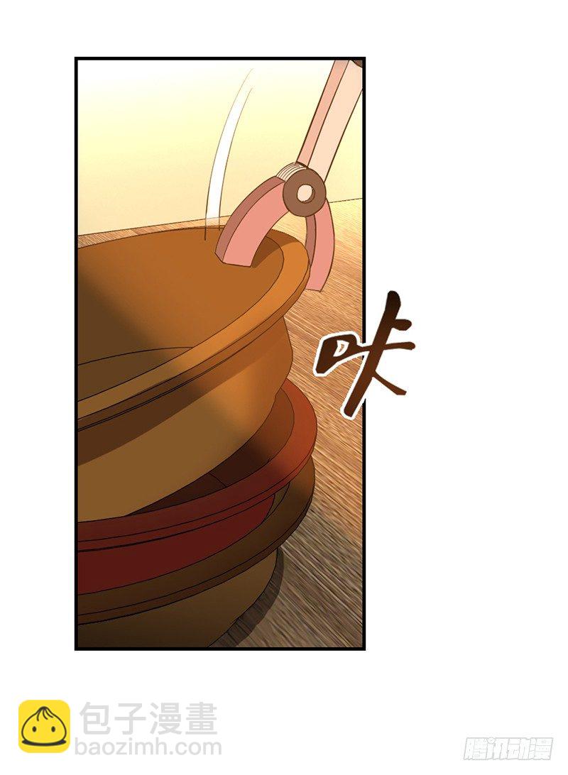 🍲正经的修仙传 1修仙包治百病 第5页