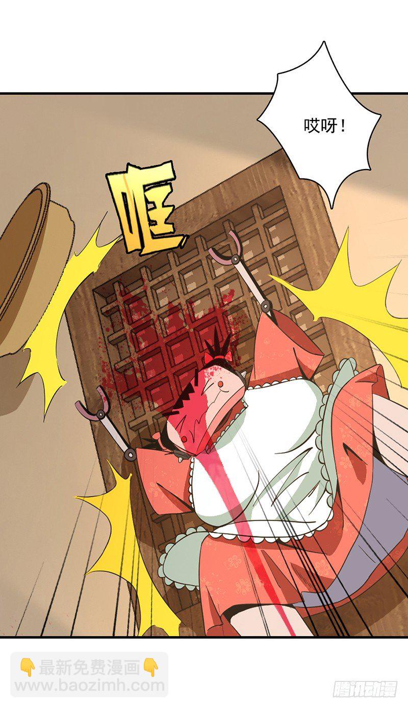 🍲正经的修仙传 1修仙包治百病 第9页