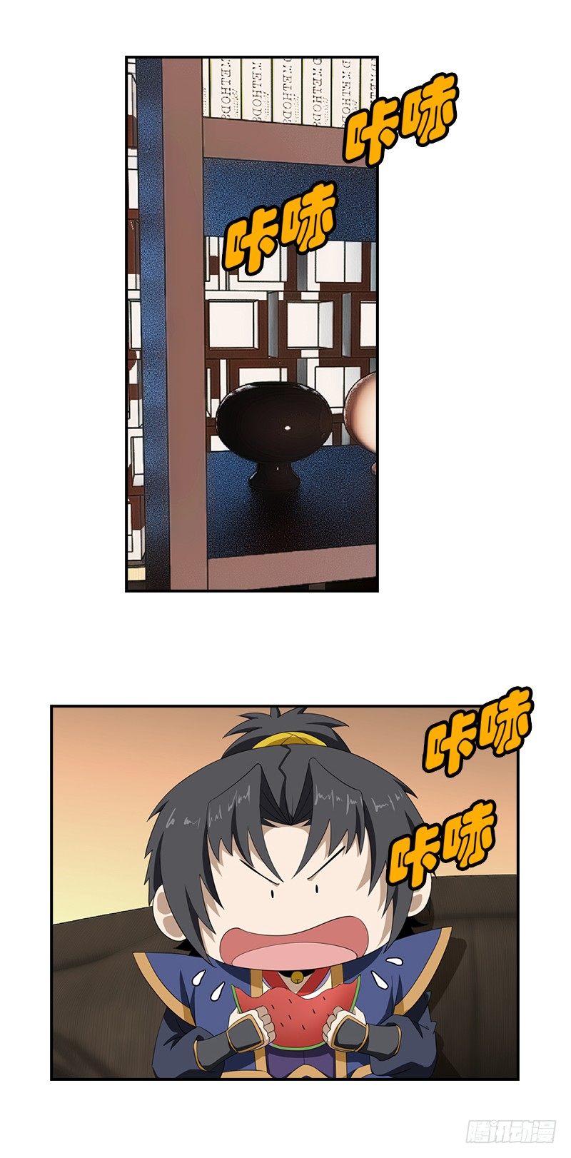 🍲正经的修仙传 11.吃瓜社 第12页