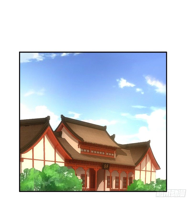 🍲正经的修仙传 13.解决的办法 第1页