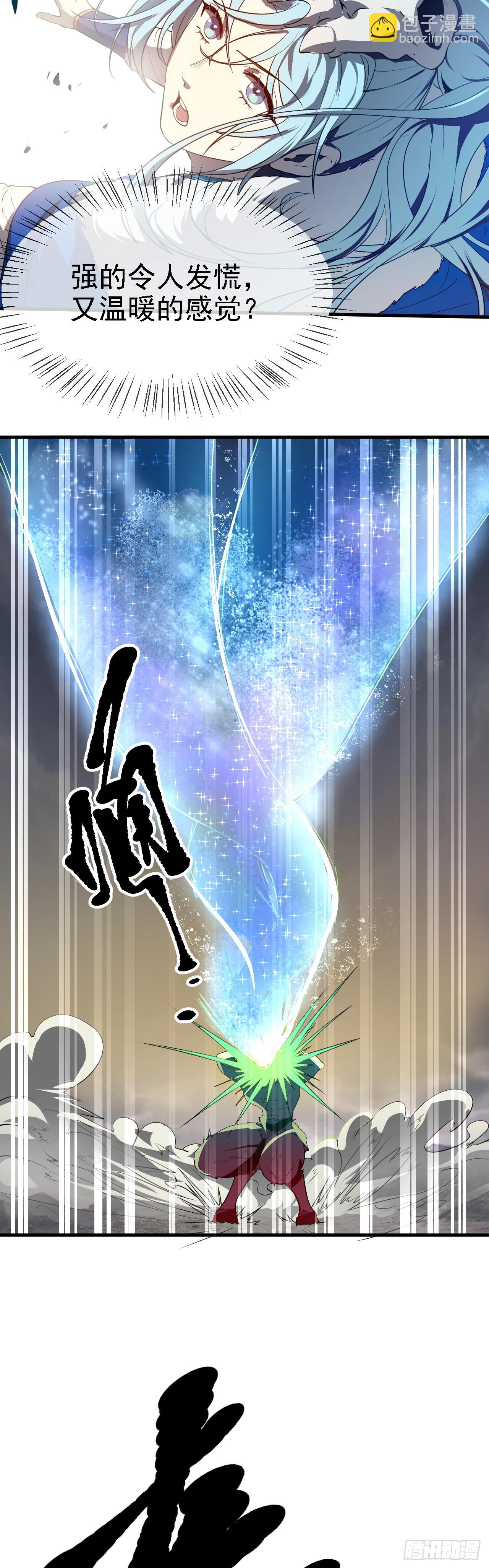 第十四话 熄灭的烛光-第14话