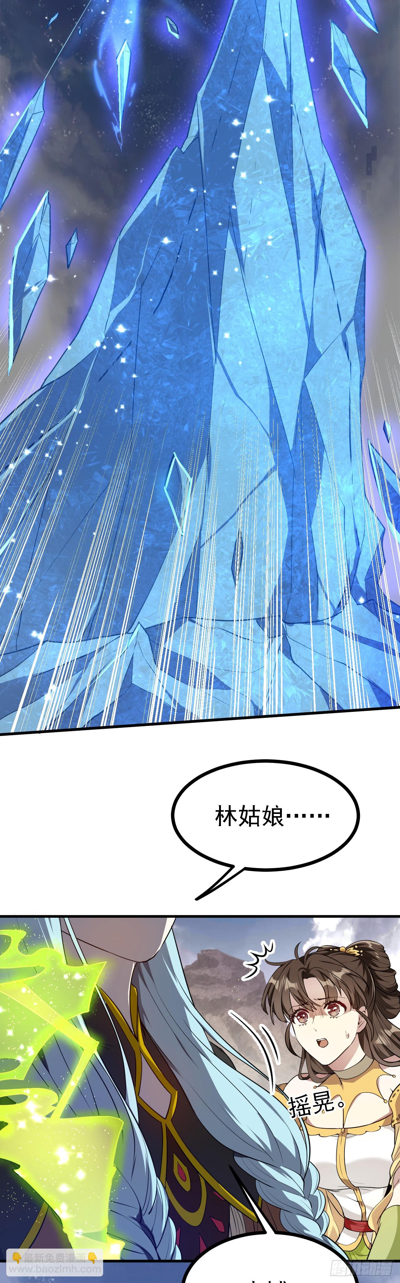 第十四话 熄灭的烛光-第14话