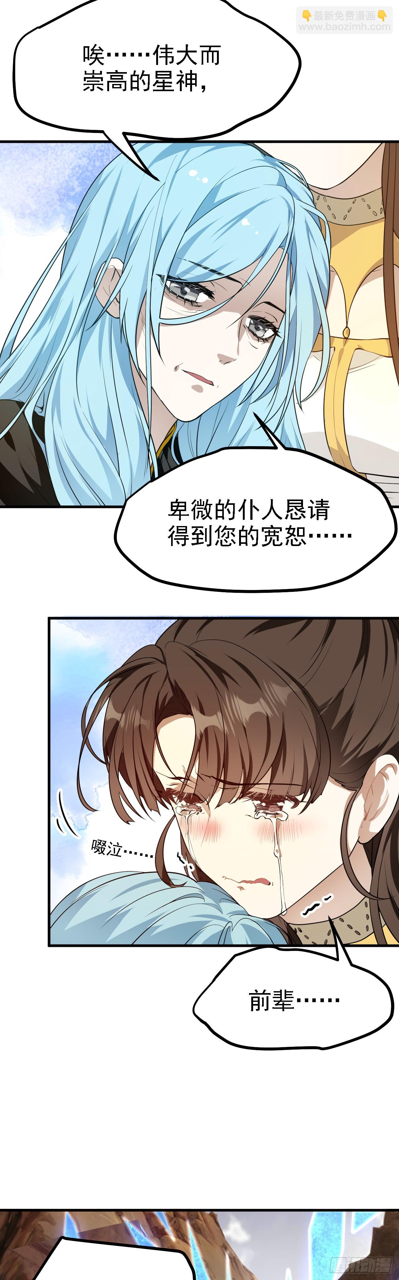 第十四话 熄灭的烛光-第14话