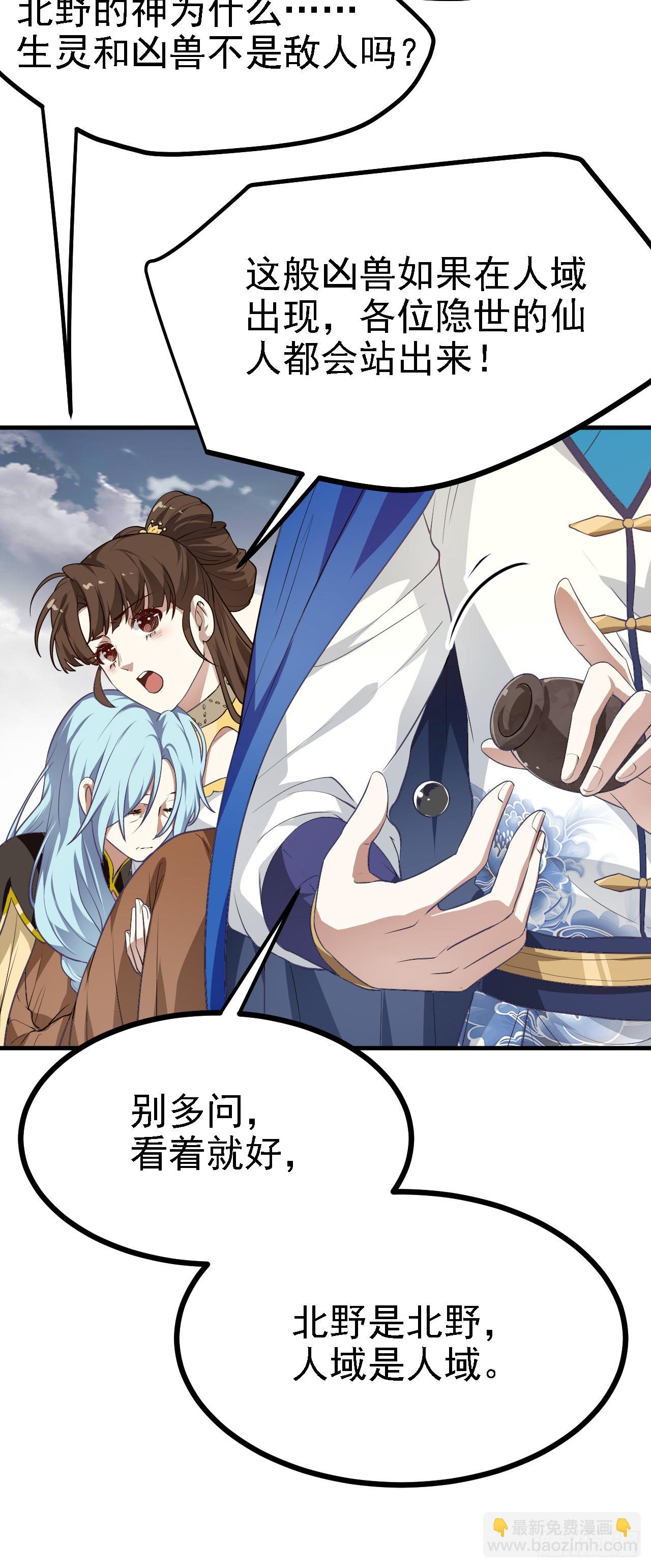 第十四话 熄灭的烛光-第14话