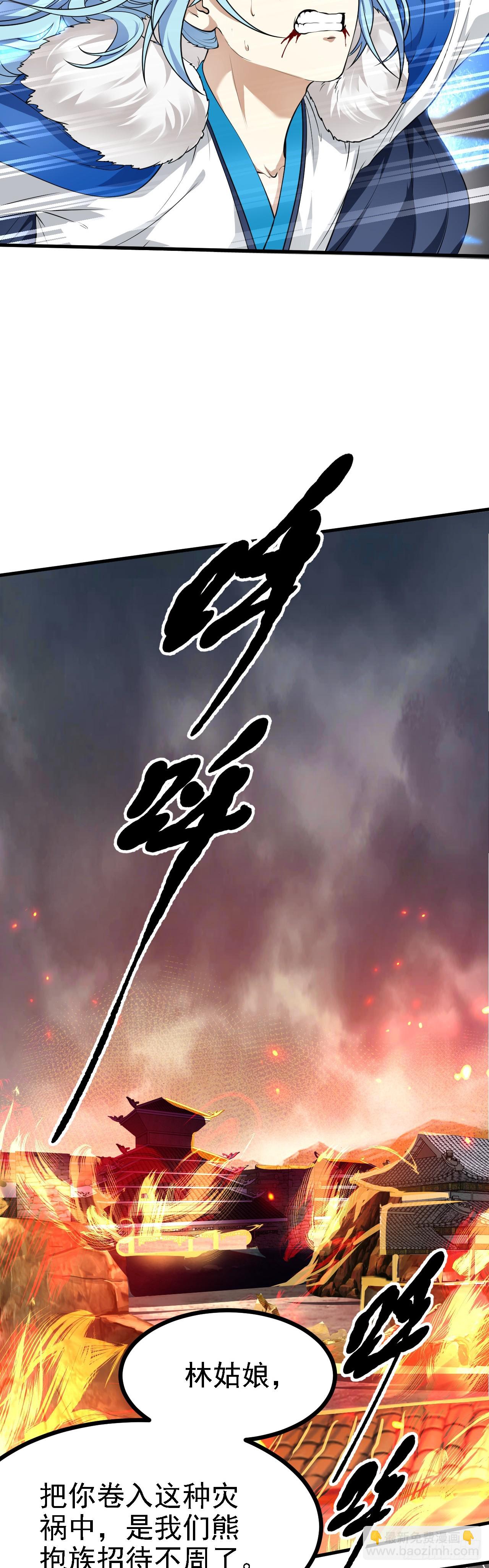 第十四话 熄灭的烛光-第14话