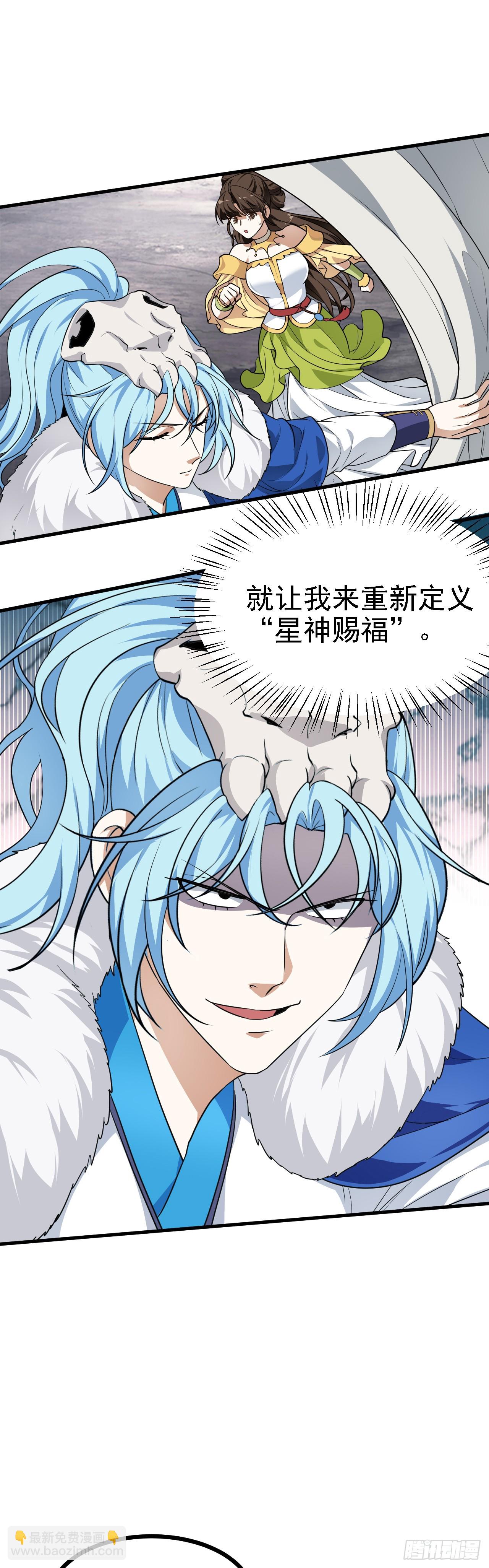 第十六话 我的族长父亲-第16话