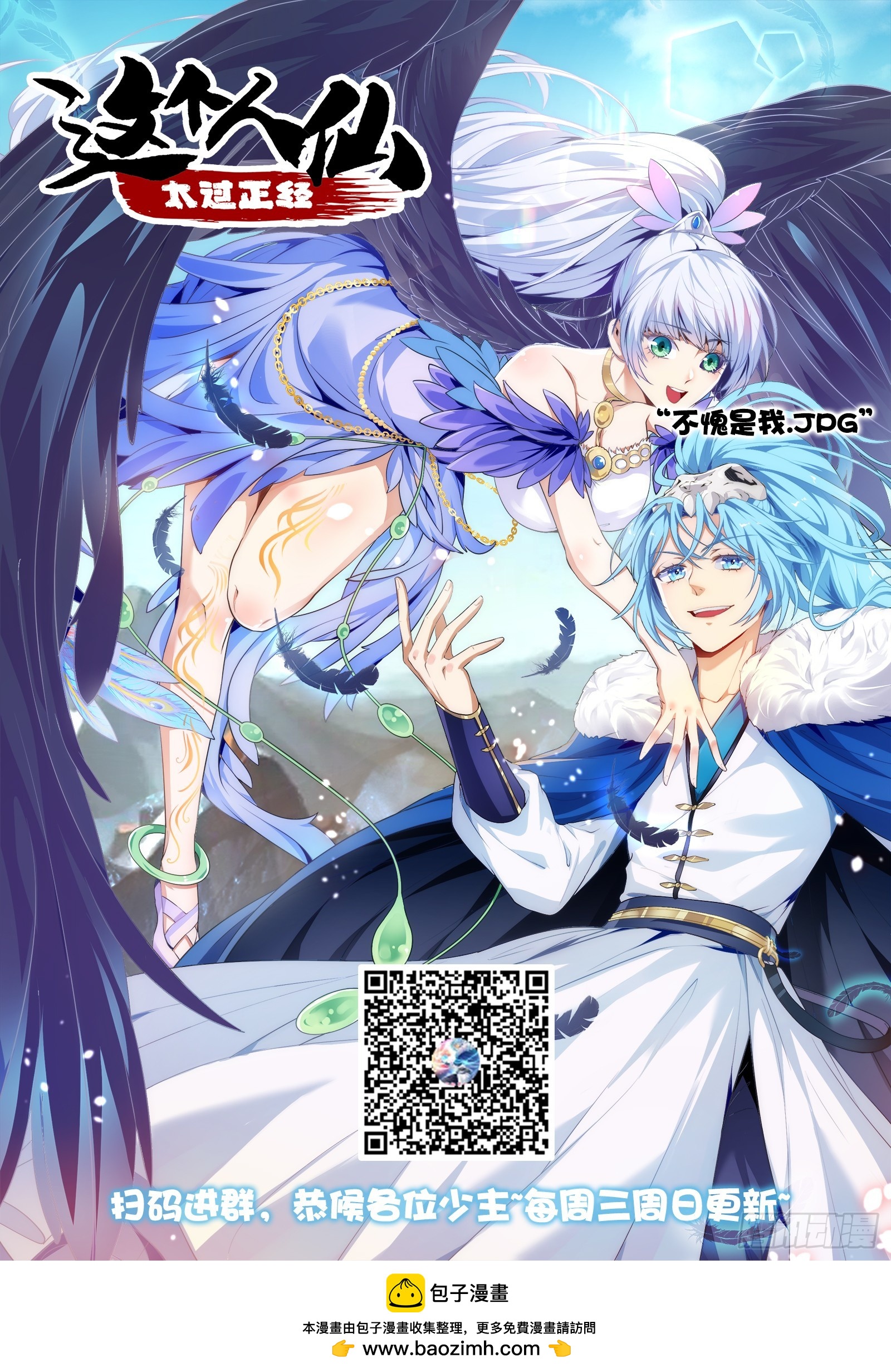 第十六话 我的族长父亲-第16话