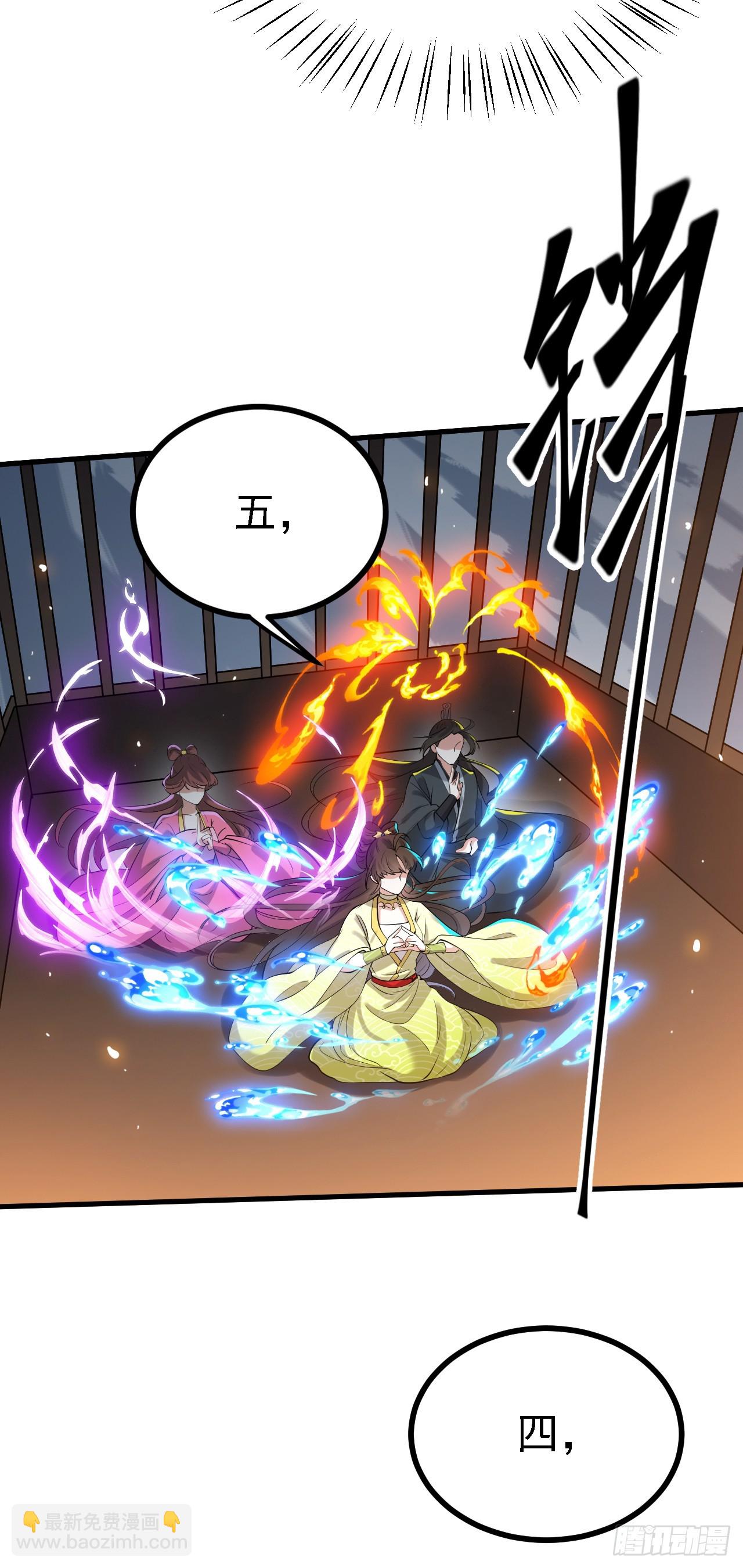 第二话 六年之约-第2话