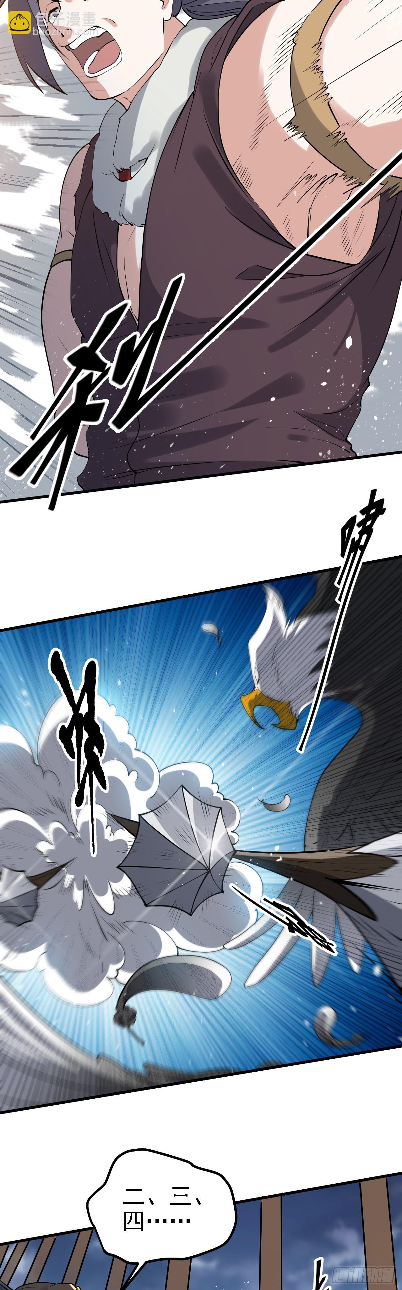 第二话 六年之约-第2话