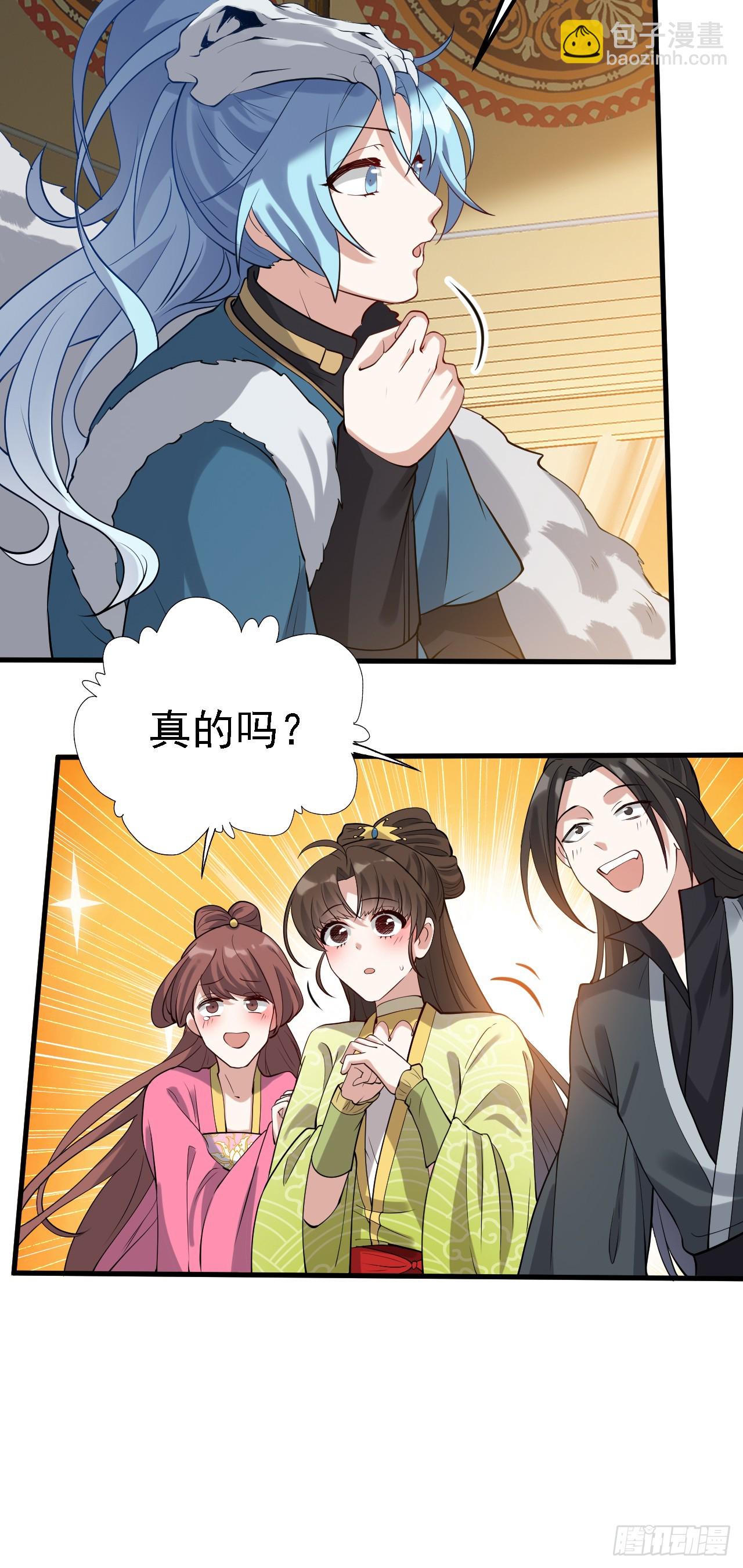 第二话 六年之约-第2话