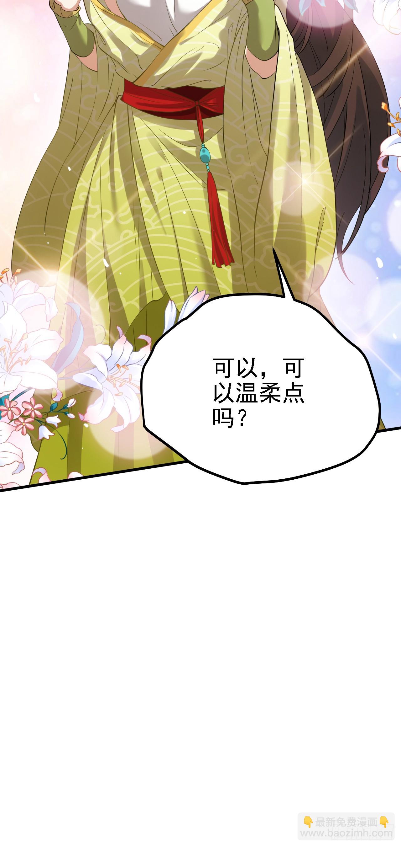 第二话 六年之约-第2话