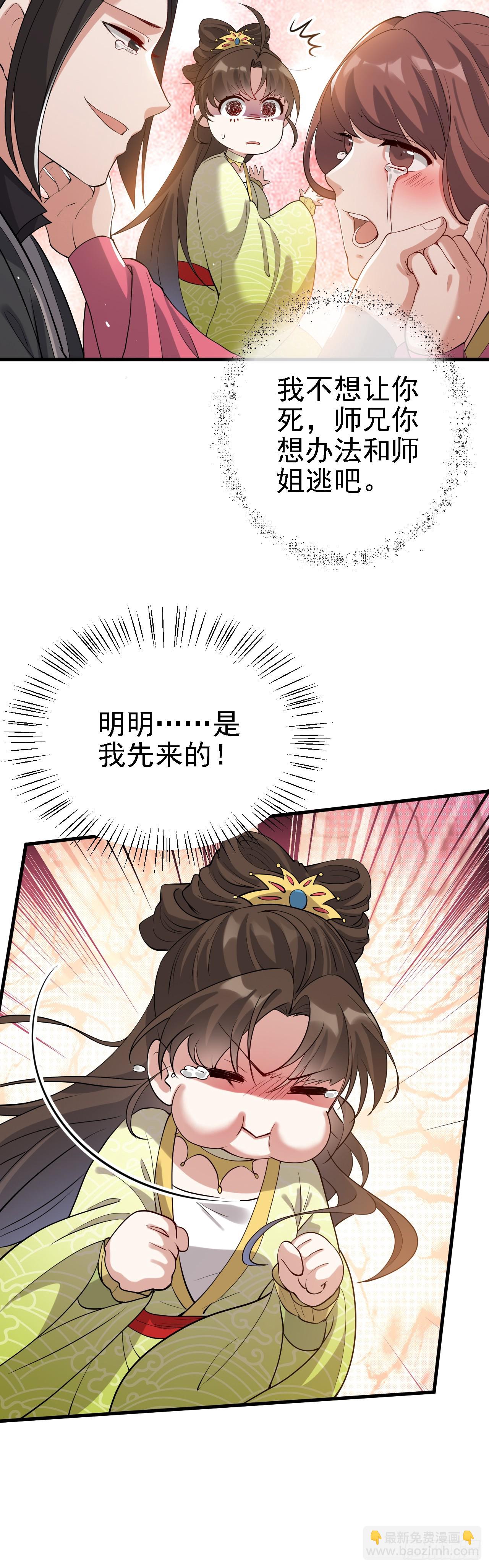 第二话 六年之约-第2话