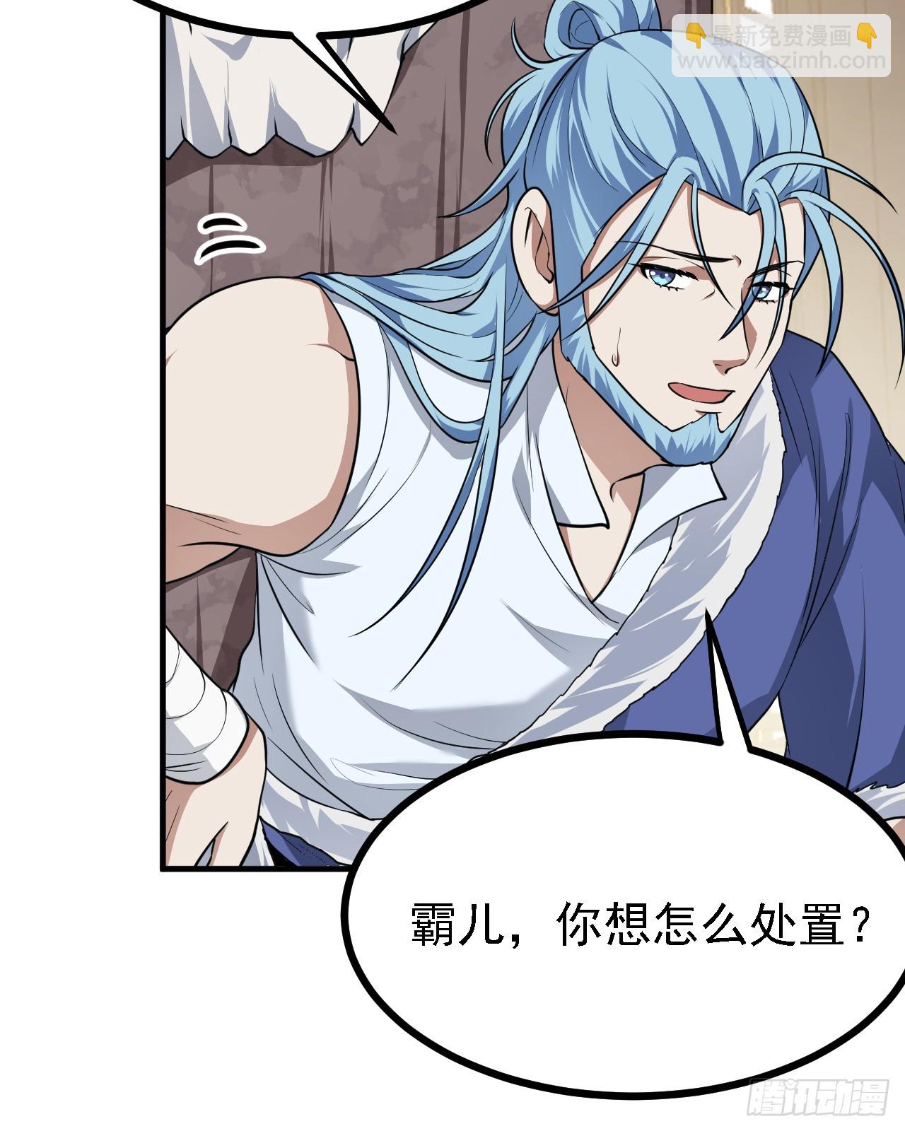 第二十四话 致！少族长！-第24话