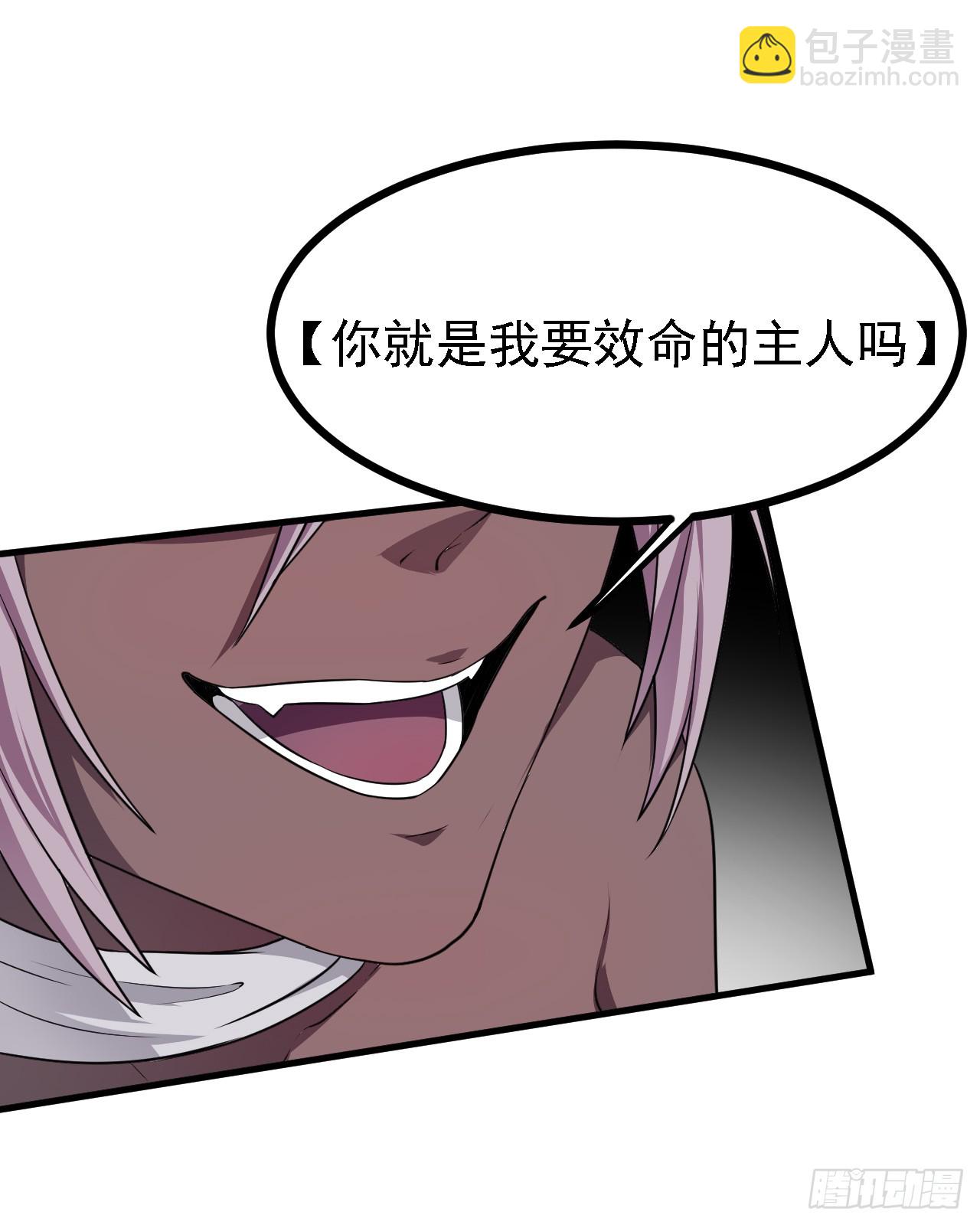 第二十六话 雨师妾国之巫-第26话