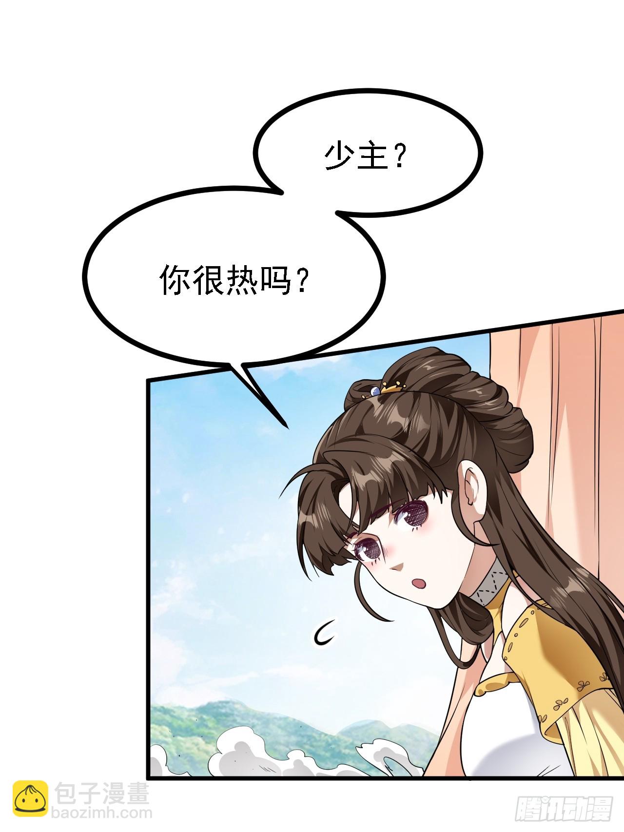 第二十八话 梦中的女子-第28话