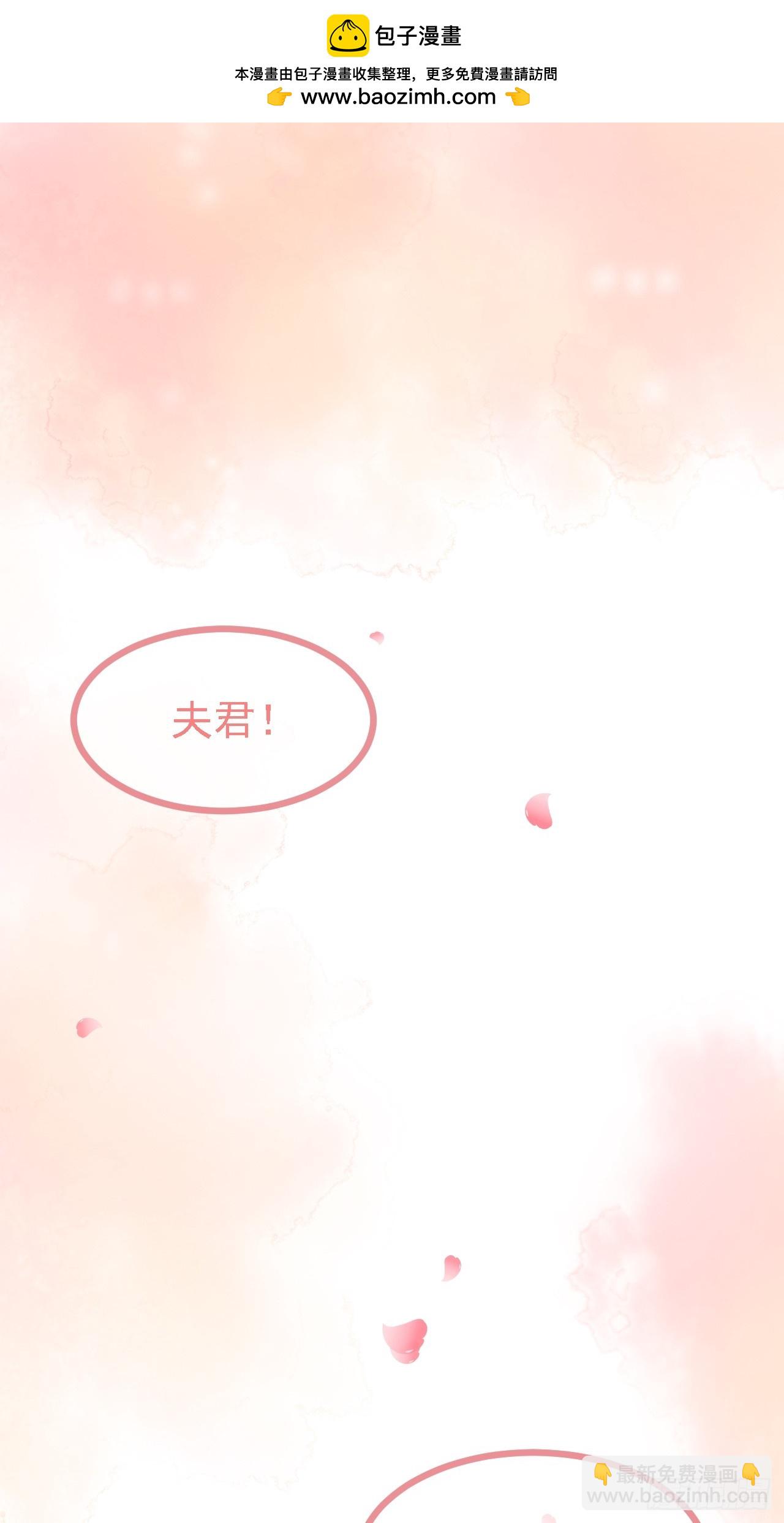 第二十八话 梦中的女子-第28话