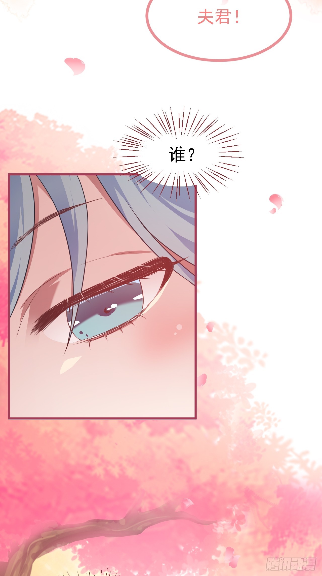 第二十八话 梦中的女子-第28话