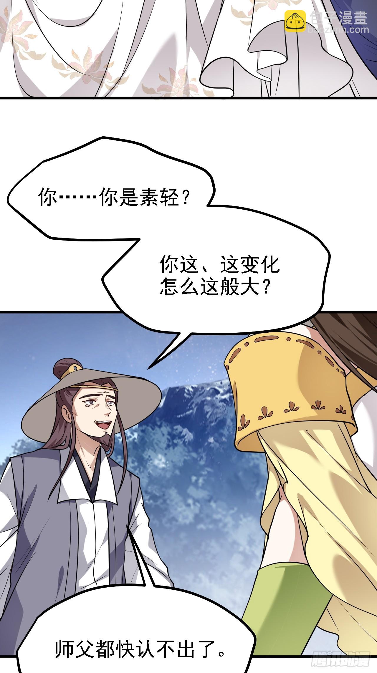 第三十二话 王庭来客-第32话
