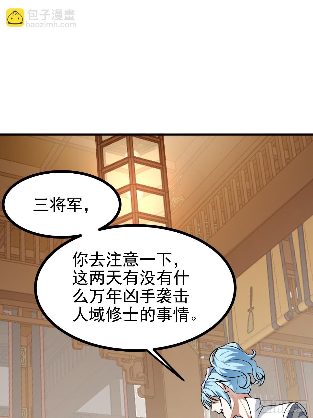 第三十二话 王庭来客-第32话