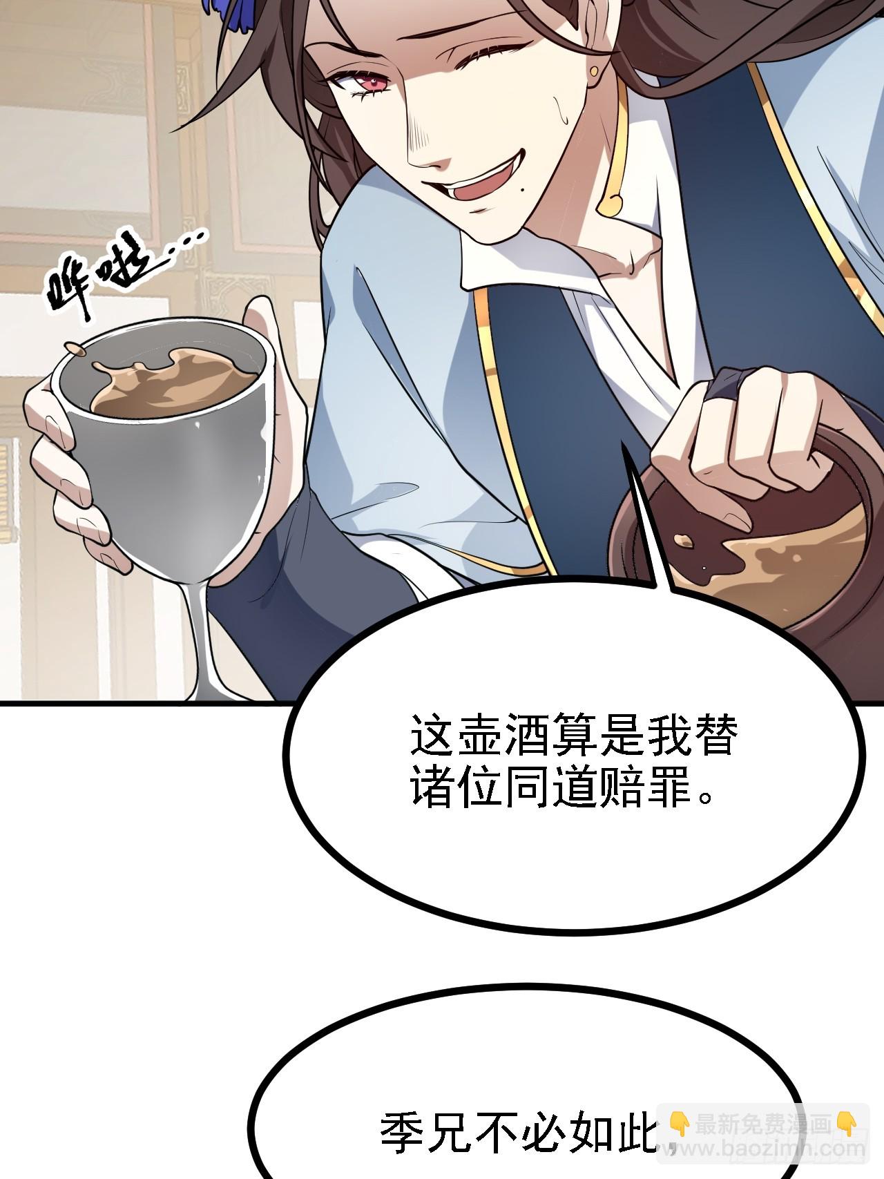 第三十四话 交易-第34话