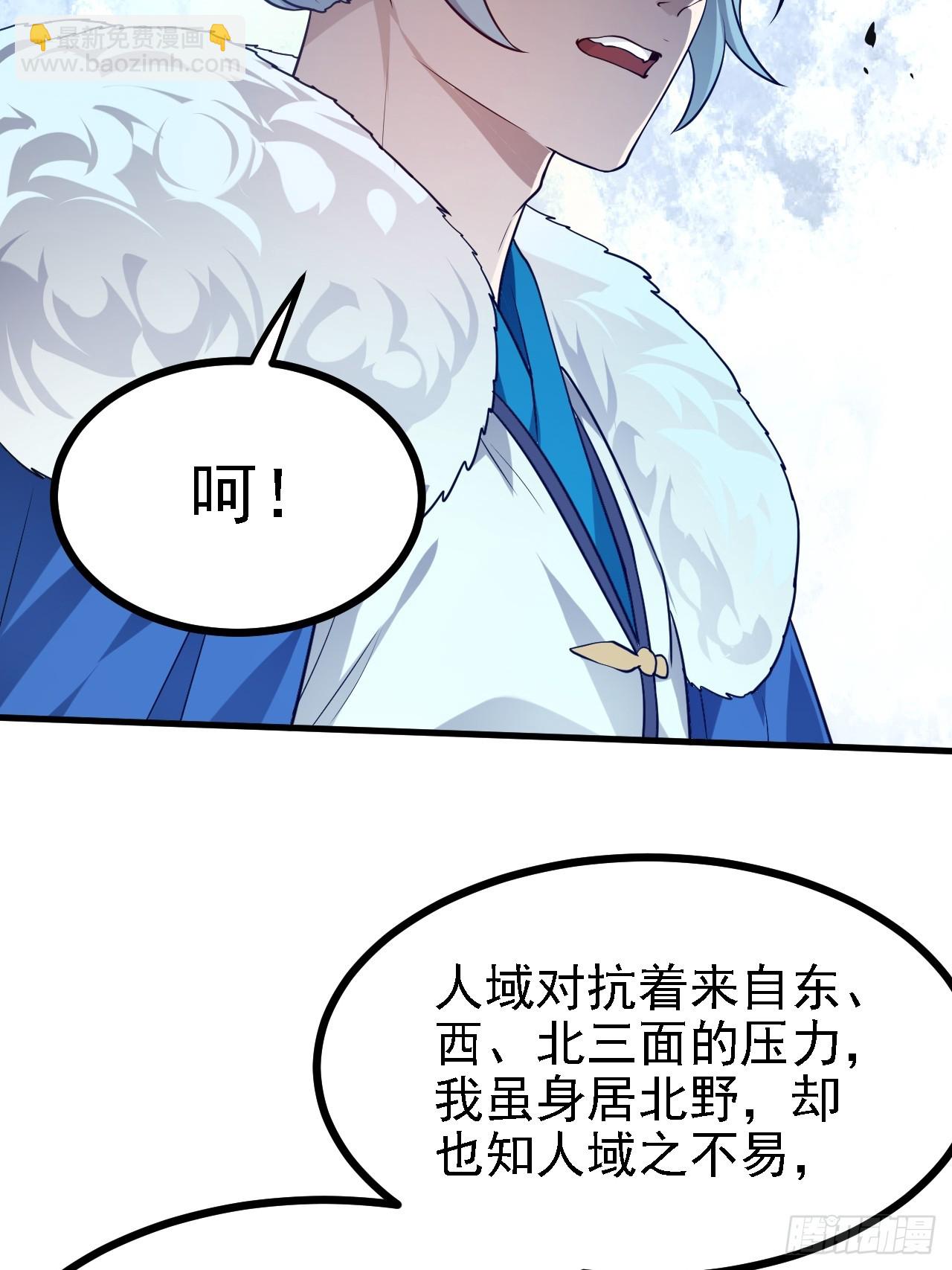 第三十四话 交易-第34话