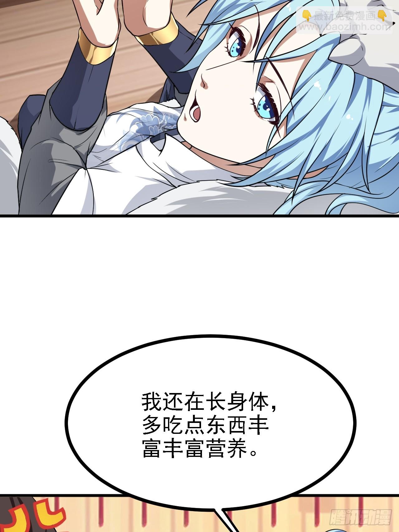 第三十六话 看着老师听得进去-第36话