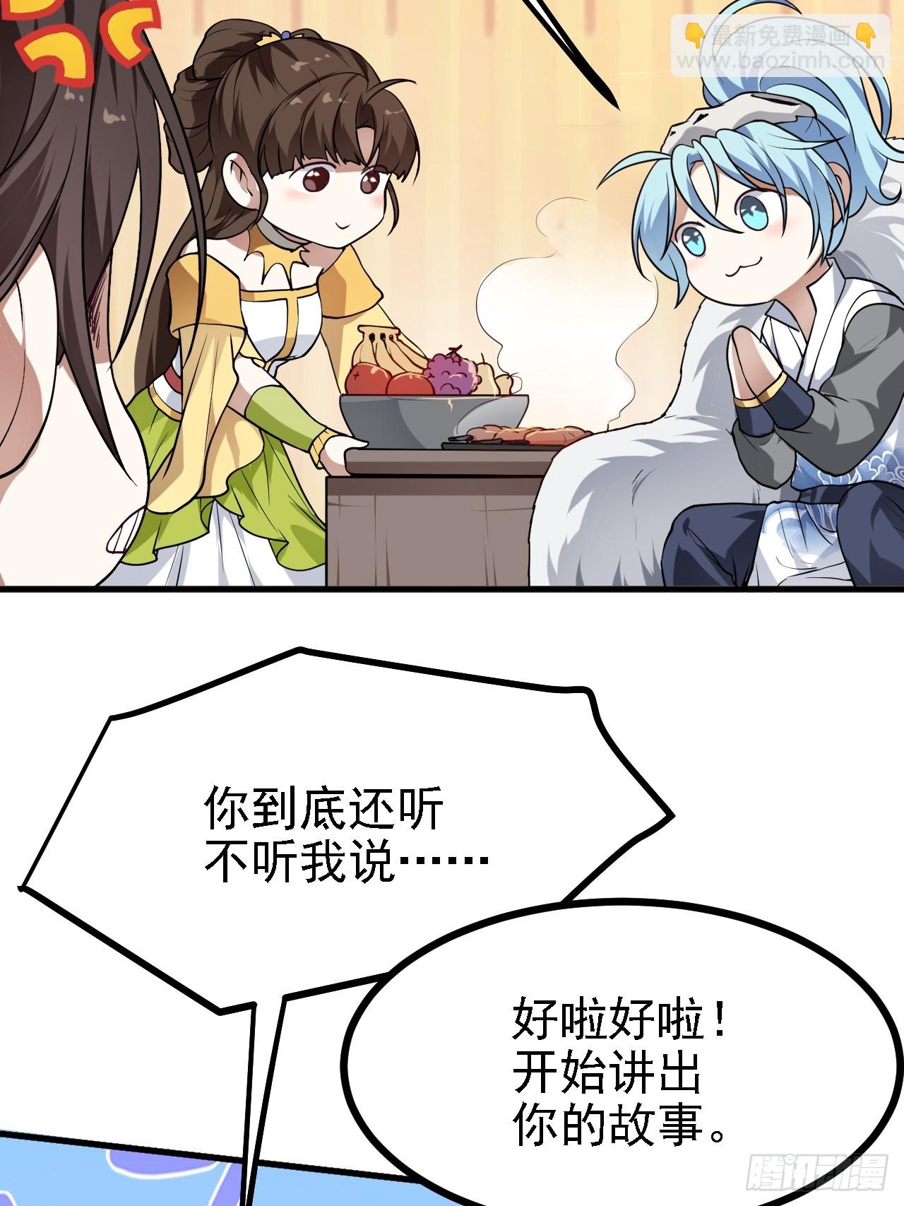 第三十六话 看着老师听得进去-第36话