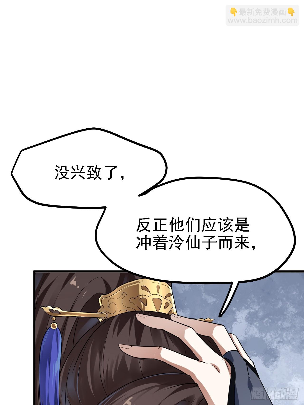 第三十六话 看着老师听得进去-第36话