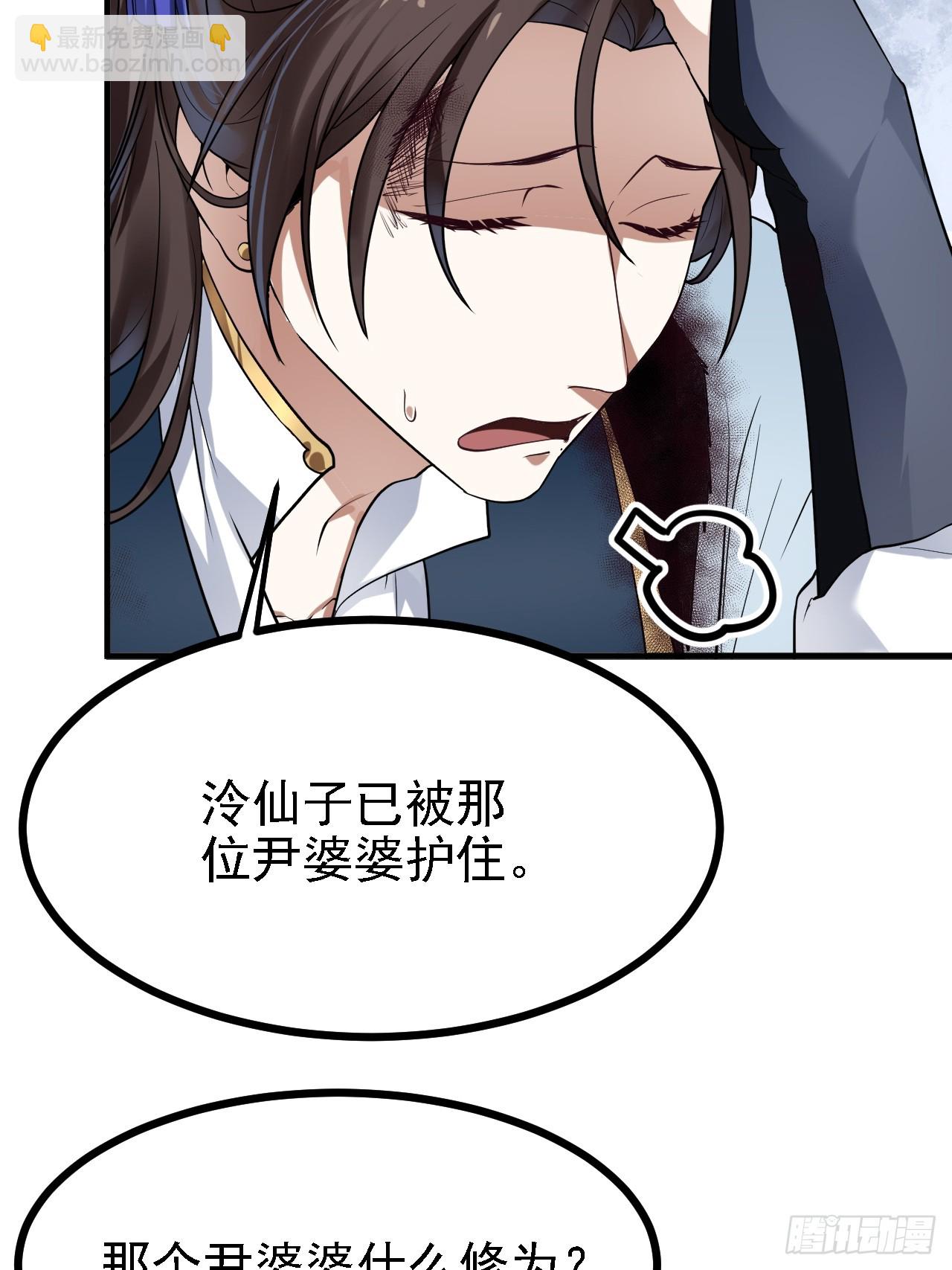 第三十六话 看着老师听得进去-第36话