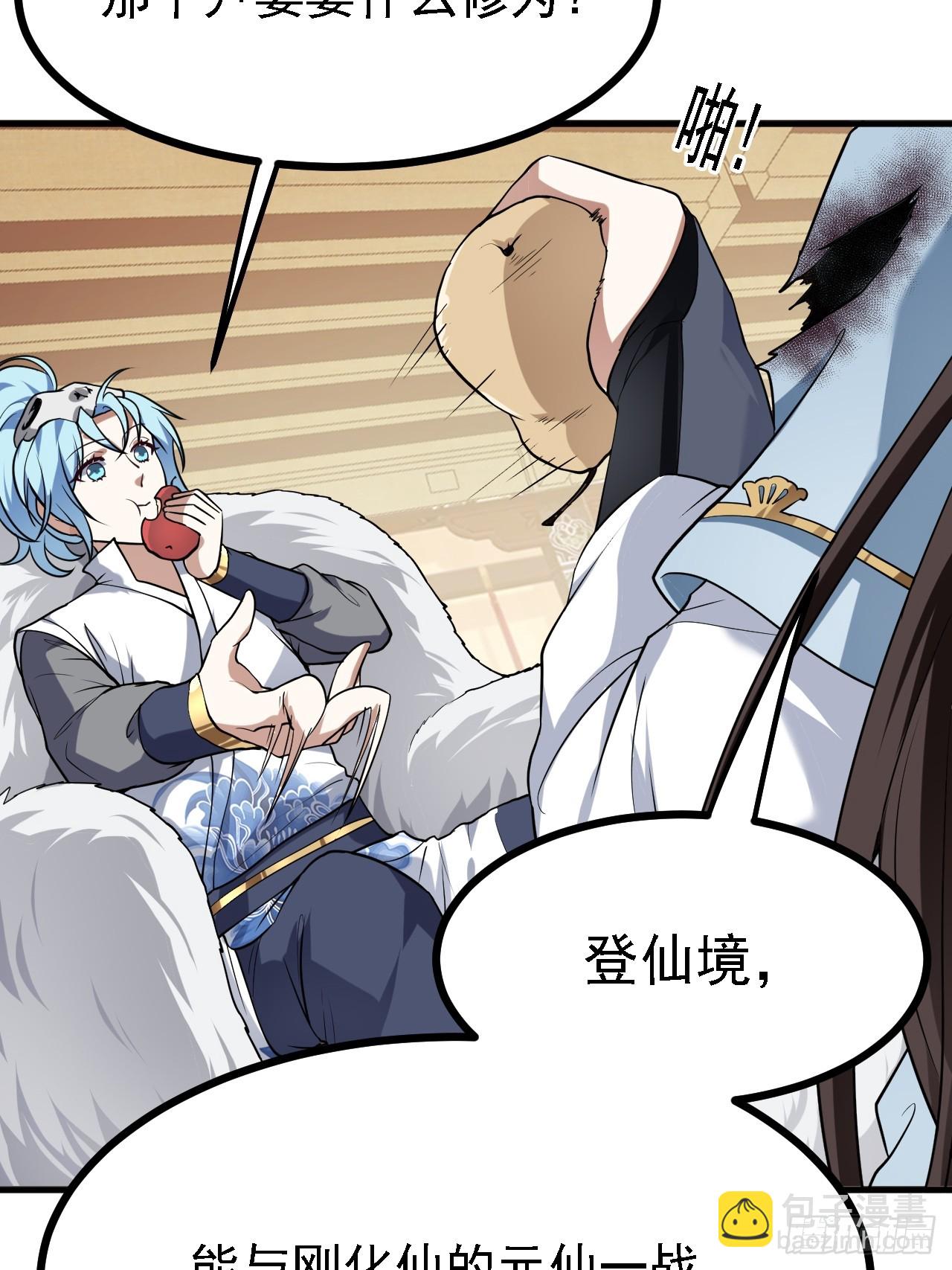 第三十六话 看着老师听得进去-第36话